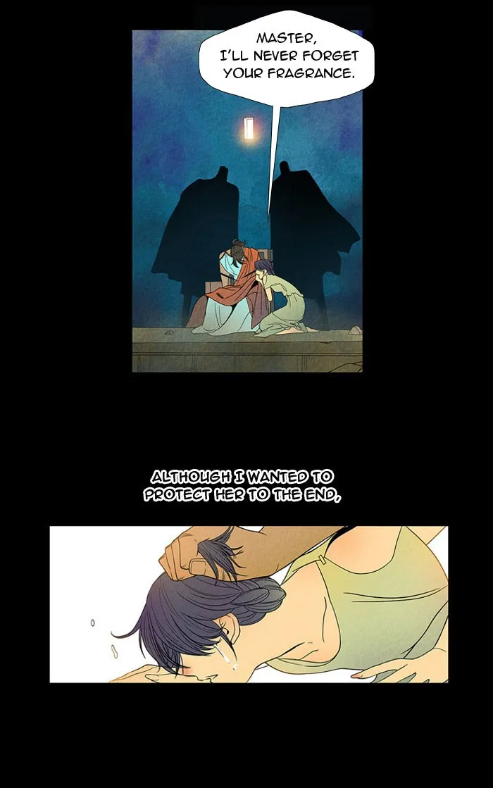 Aisopos Chapter 12 page 26 - 
