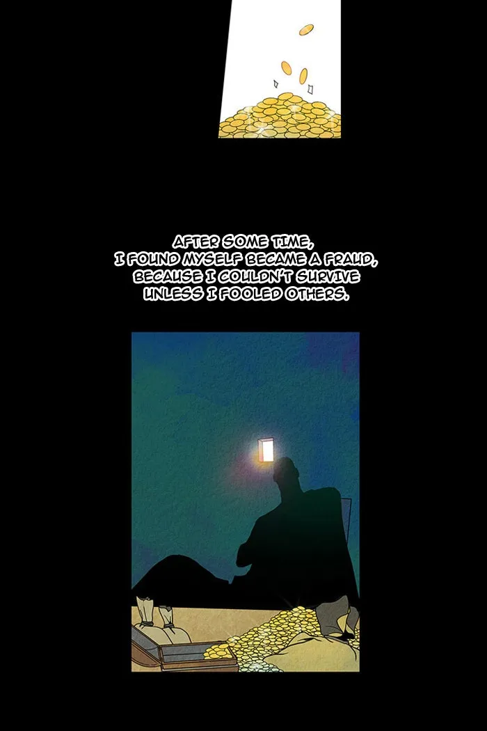 Aisopos Chapter 12 page 33 - 