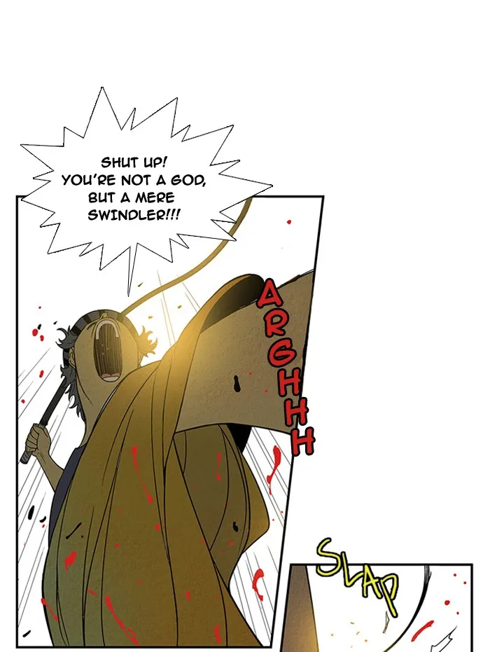 Aisopos Chapter 13 page 15 - 