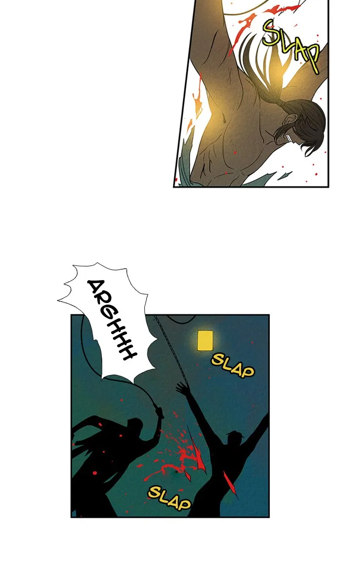 Aisopos Chapter 13 page 16 - 