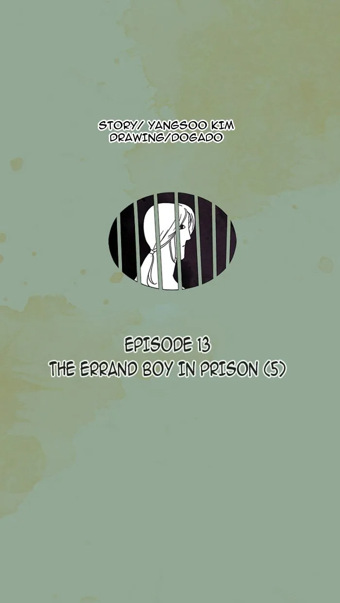 Aisopos Chapter 13 page 20 - 