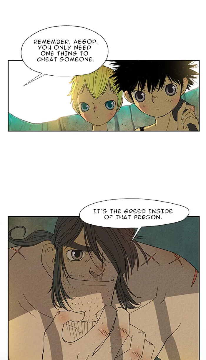 Aisopos Chapter 16 page 15 - 