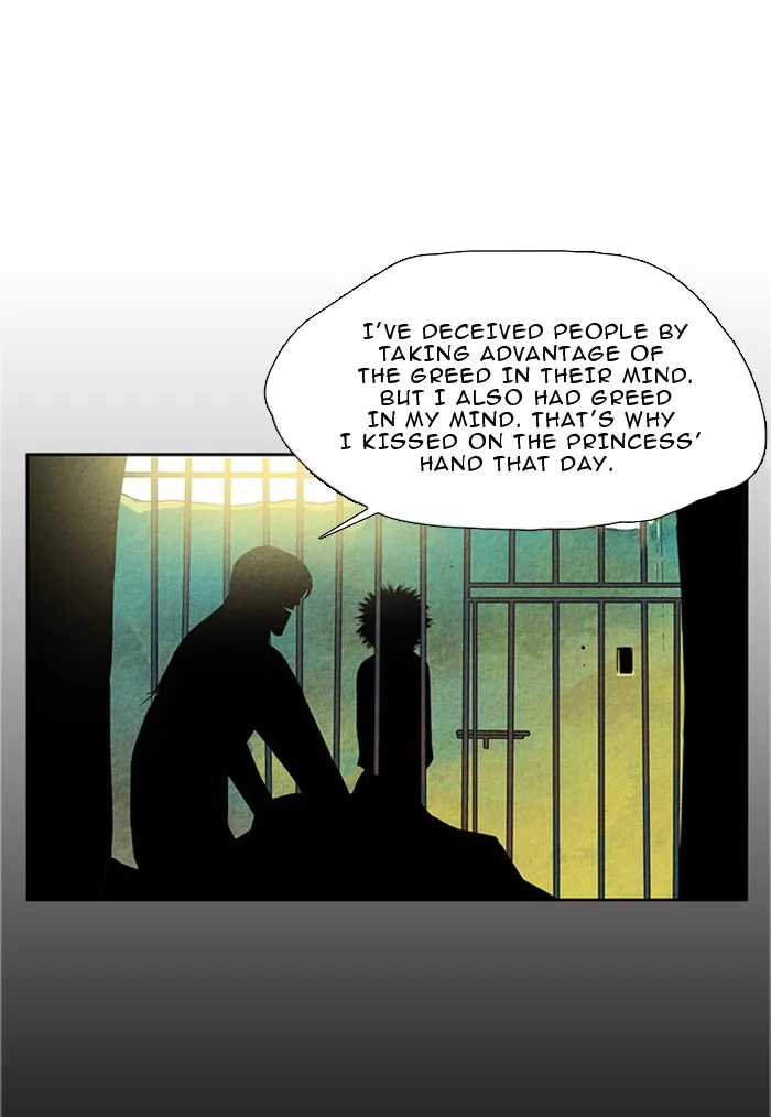 Aisopos Chapter 18 page 12 - 