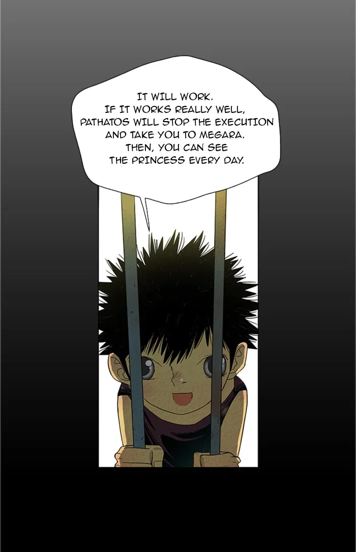 Aisopos Chapter 19 page 15 - 