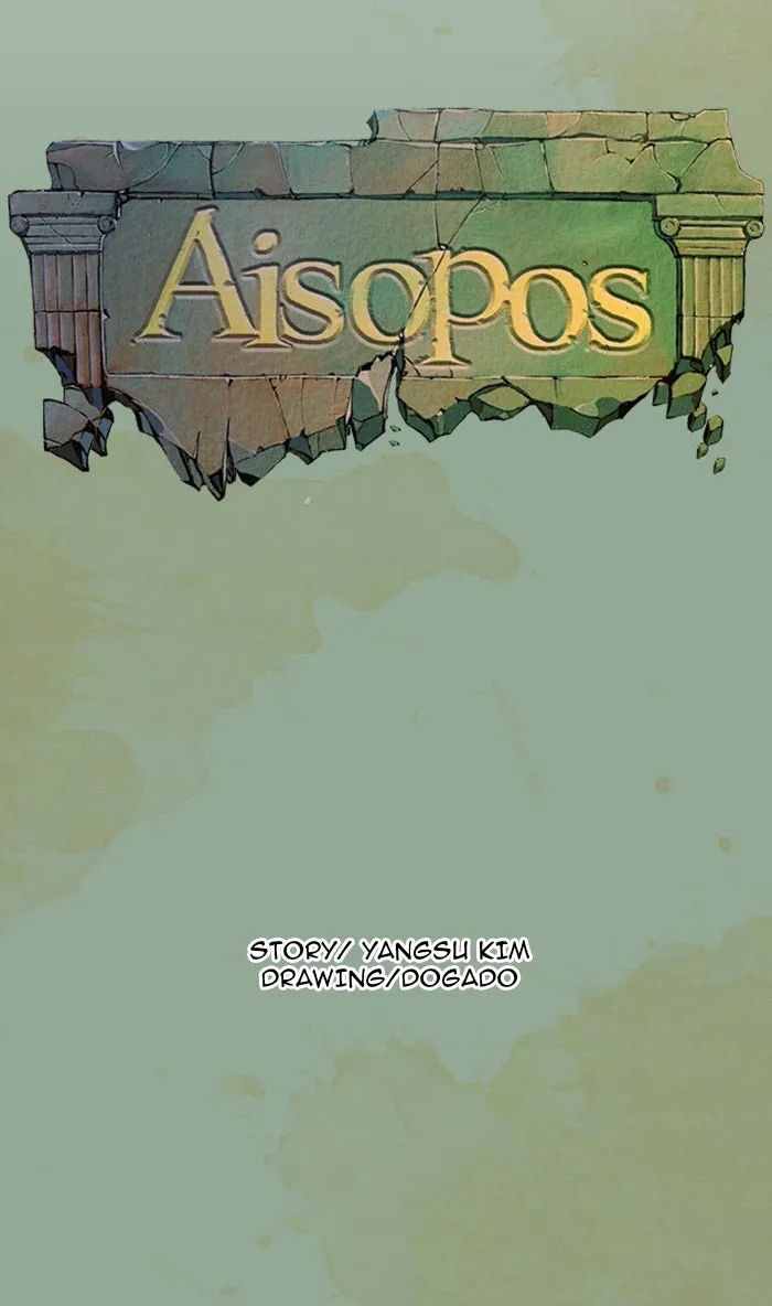 Aisopos Chapter 19 page 3 - 
