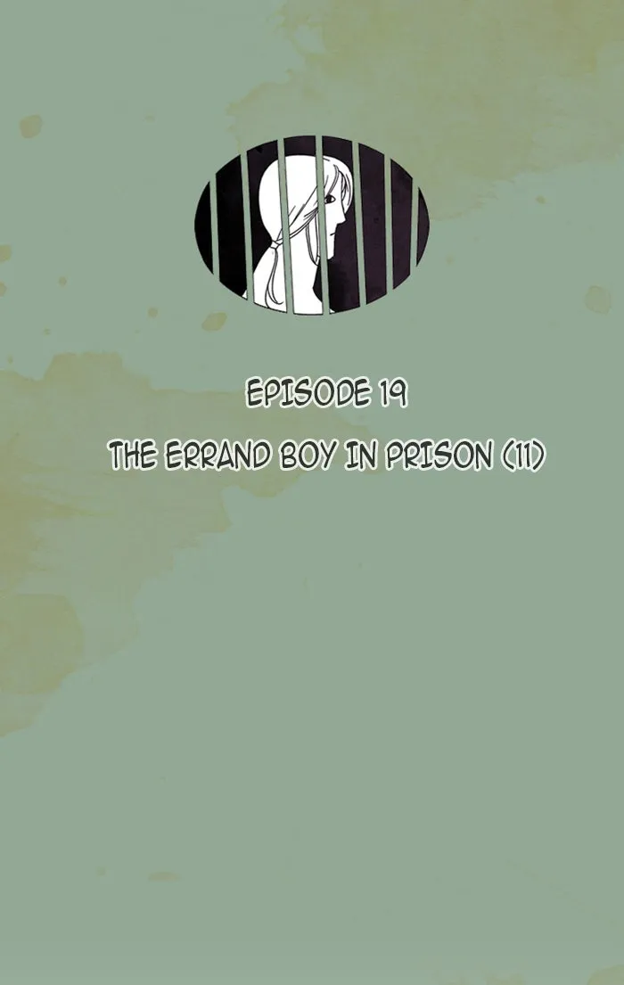 Aisopos Chapter 19 page 4 - 