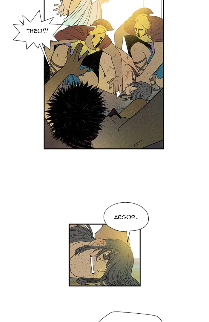 Aisopos Chapter 19 page 47 - 