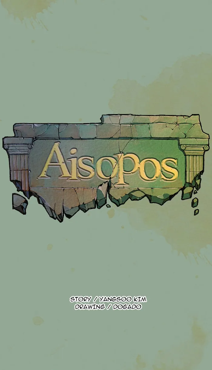 Aisopos Chapter 2 page 11 - 