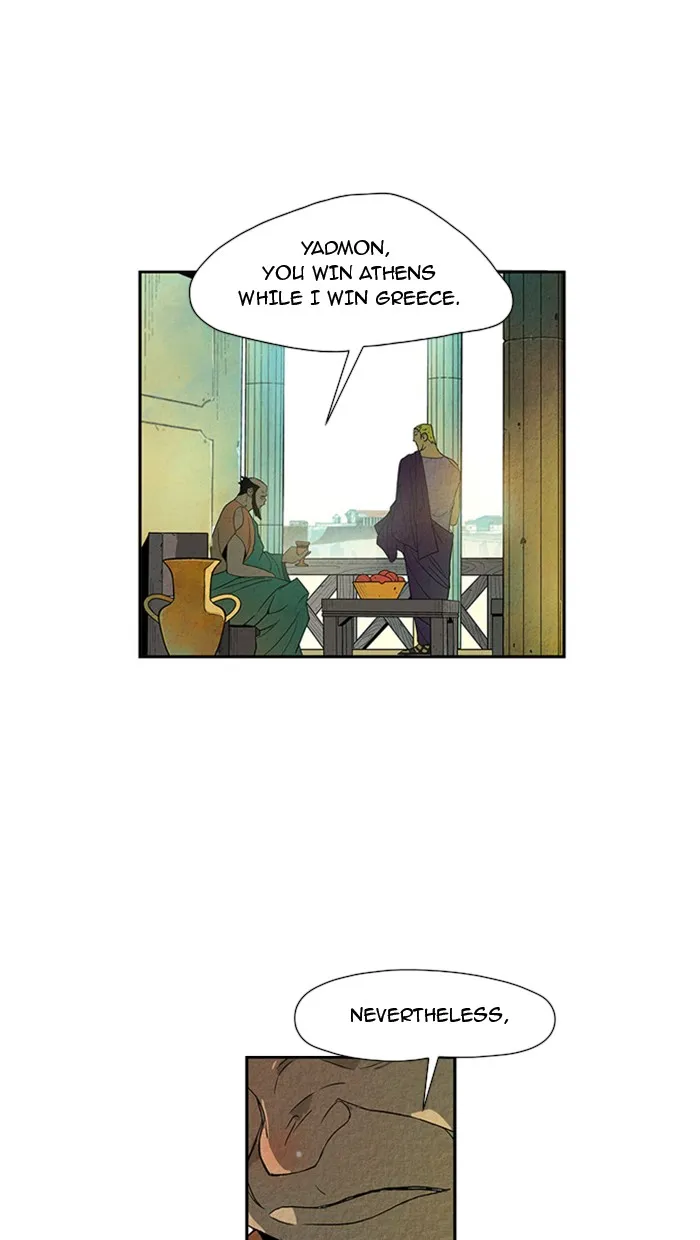Aisopos Chapter 20 page 27 - 