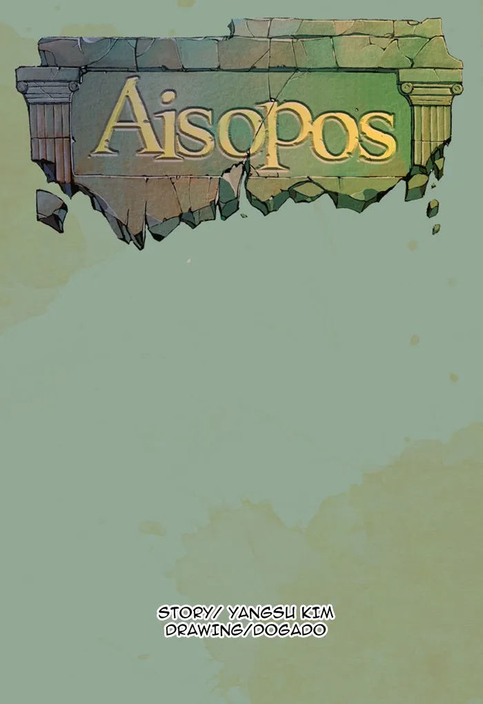 Aisopos Chapter 21 page 13 - 