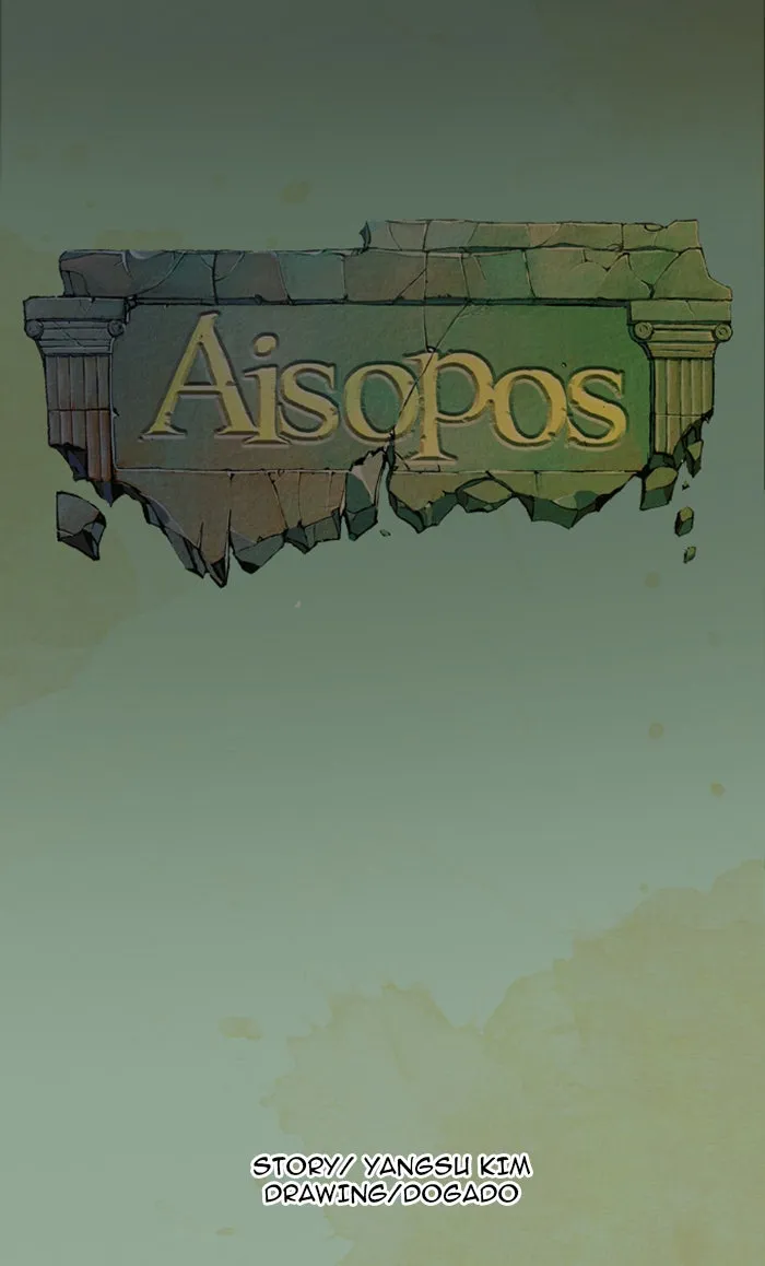 Aisopos Chapter 22 page 13 - 