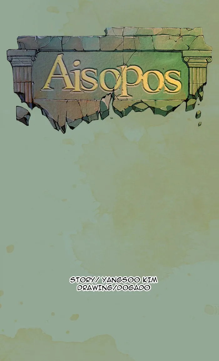 Aisopos Chapter 23 page 8 - 