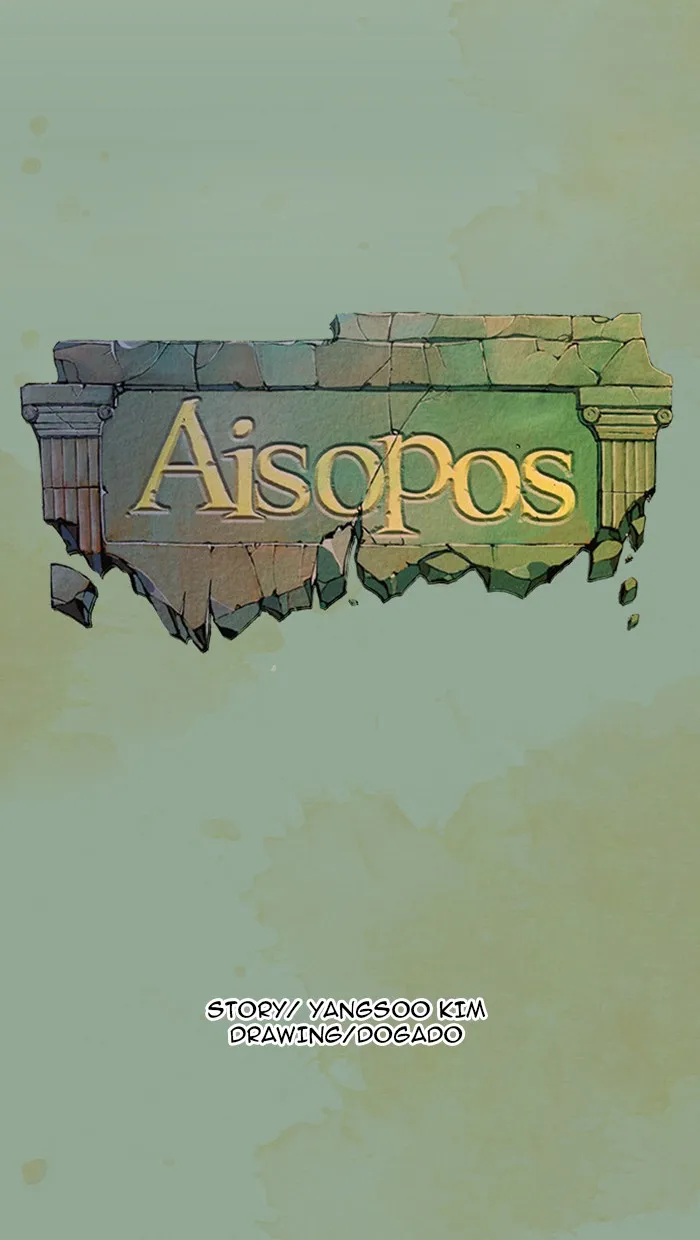 Aisopos Chapter 24 page 12 - 