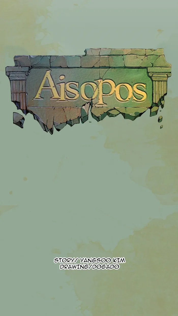 Aisopos Chapter 25 page 13 - 