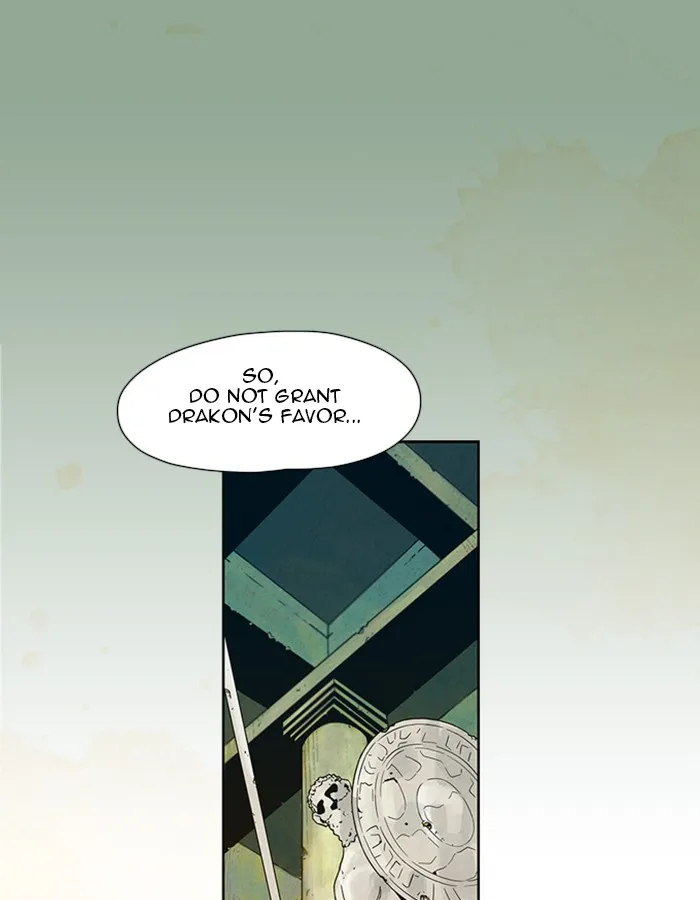 Aisopos Chapter 25 page 15 - 