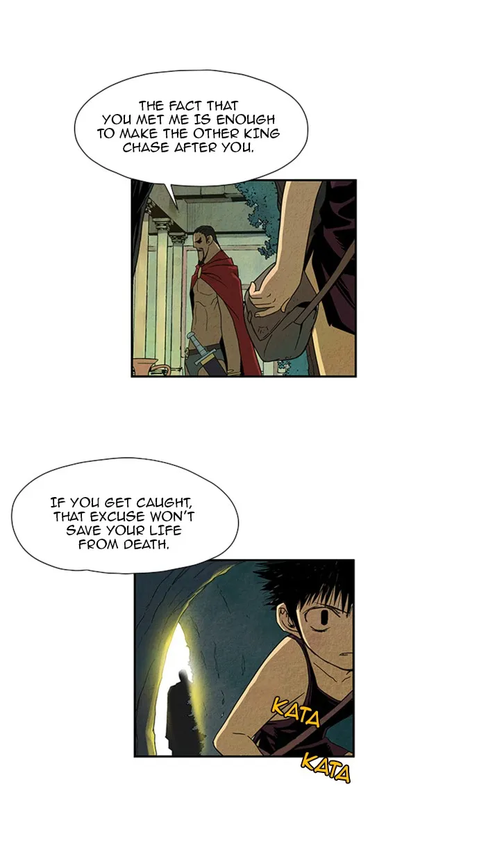 Aisopos Chapter 25 page 23 - 