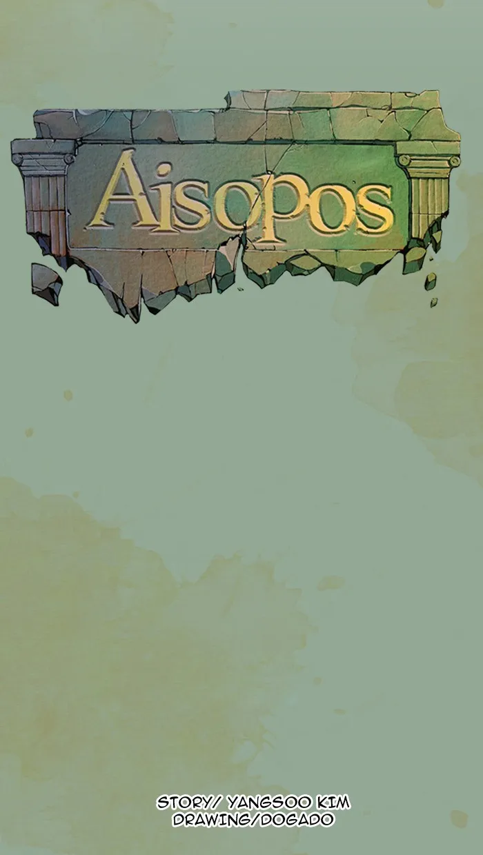 Aisopos Chapter 26 page 11 - 