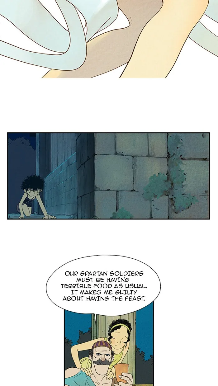 Aisopos Chapter 26 page 25 - 