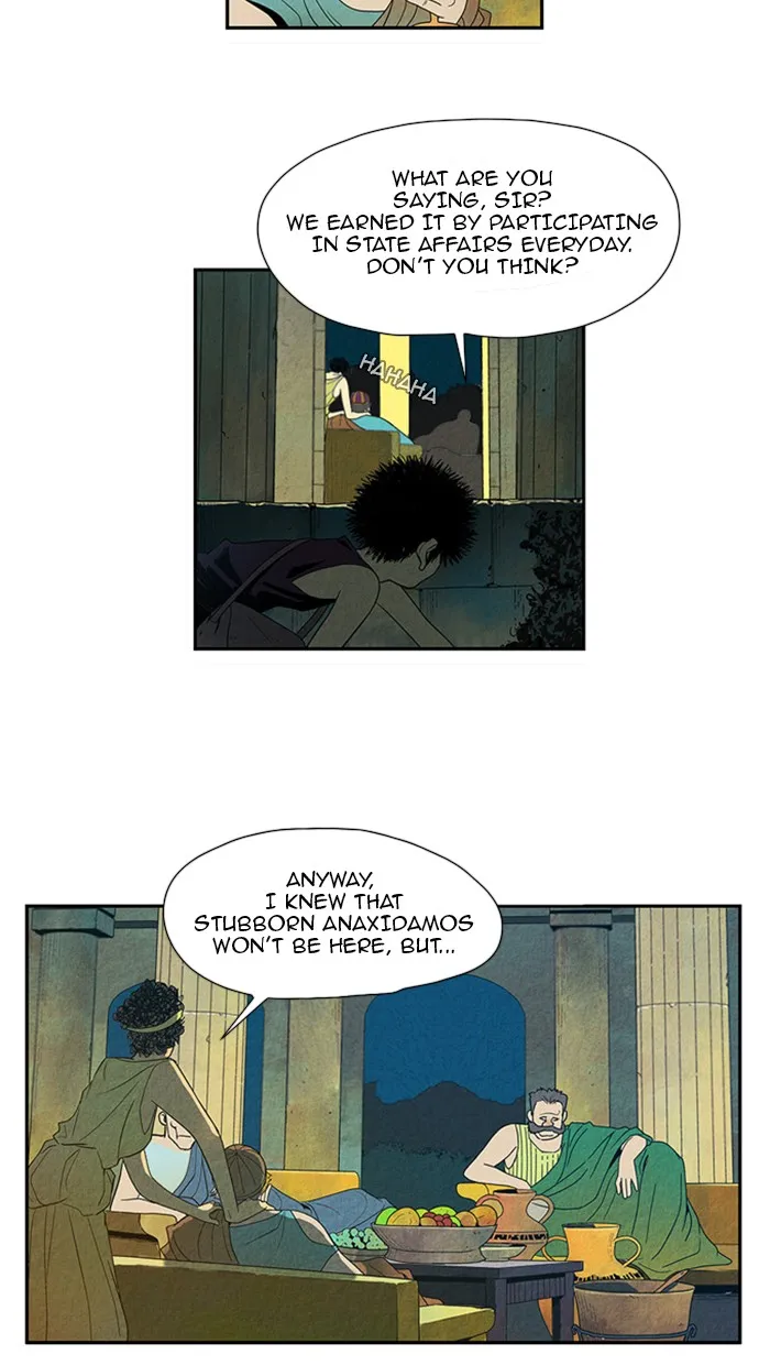 Aisopos Chapter 26 page 26 - 