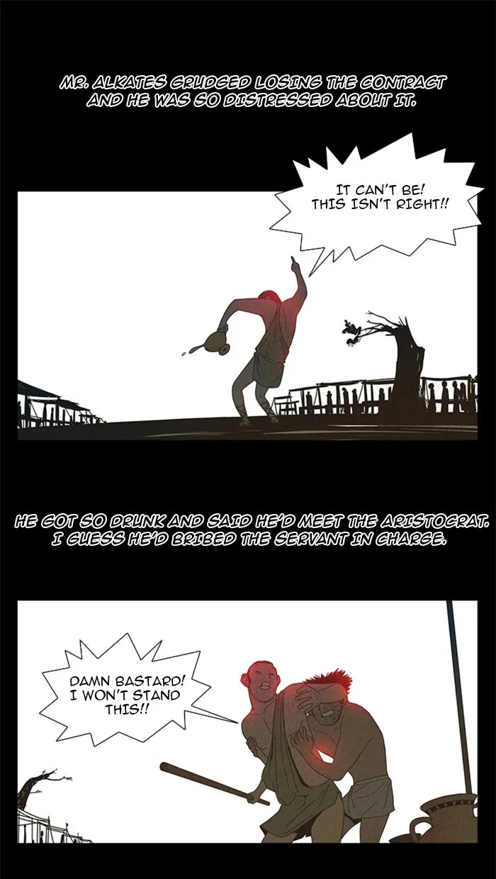 Aisopos Chapter 27 page 32 - 
