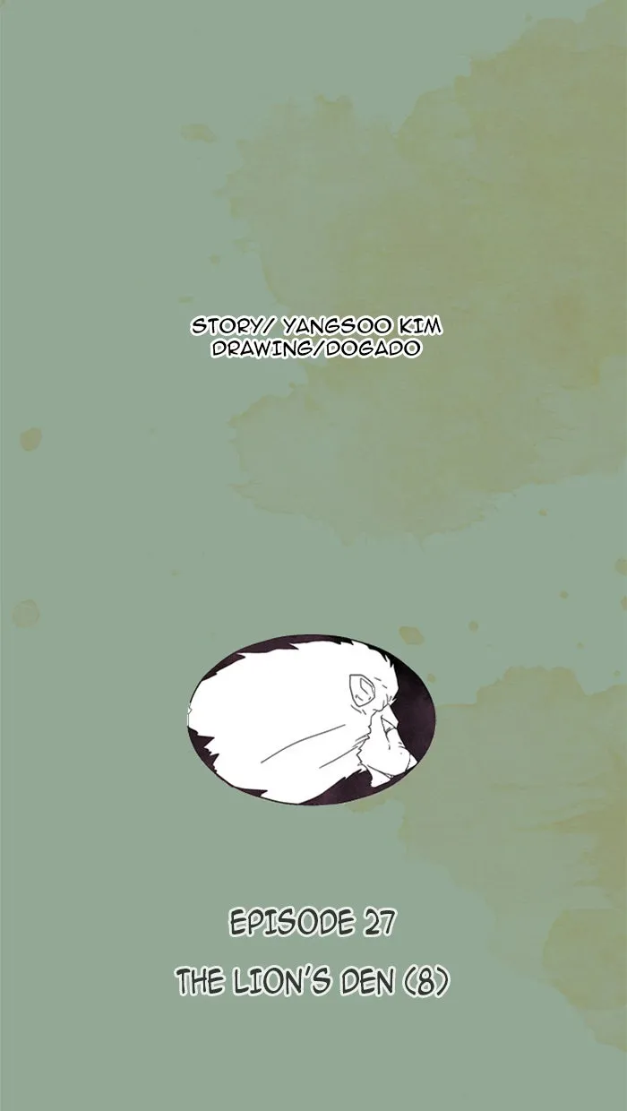 Aisopos Chapter 27 page 7 - 