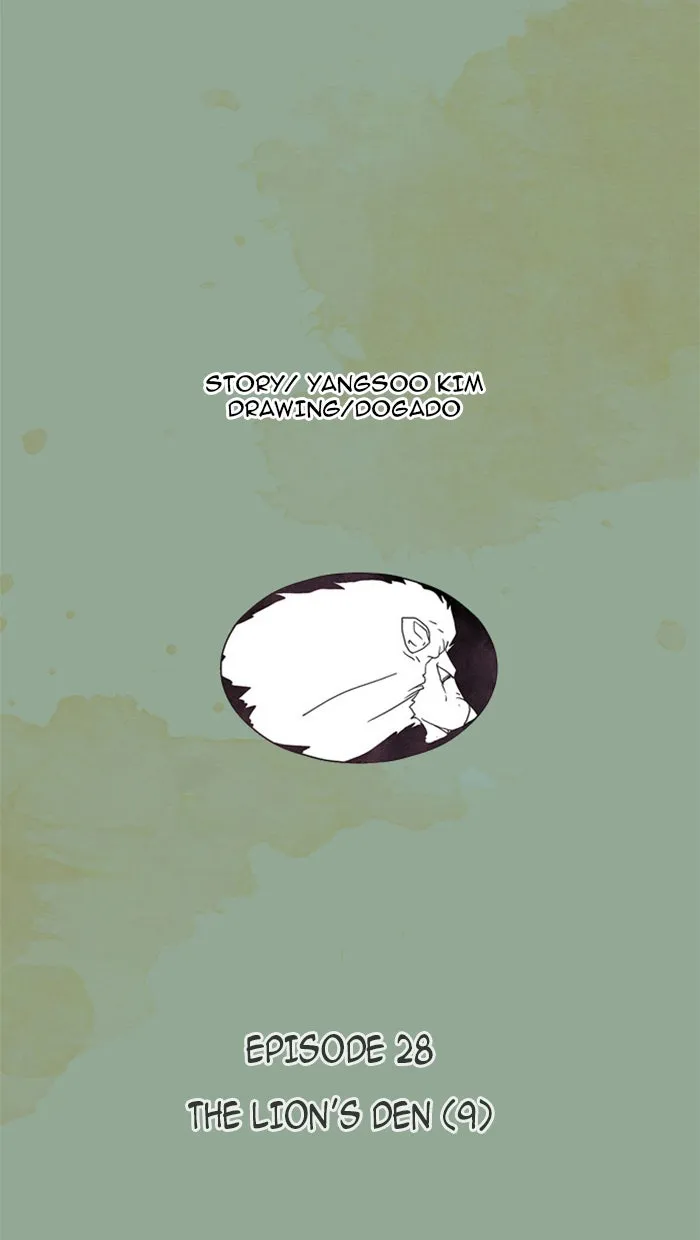 Aisopos Chapter 28 page 11 - 