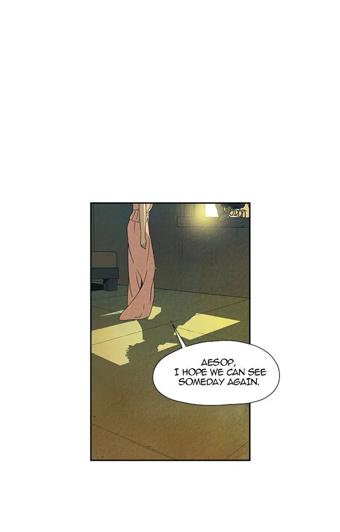 Aisopos Chapter 28 page 13 - 