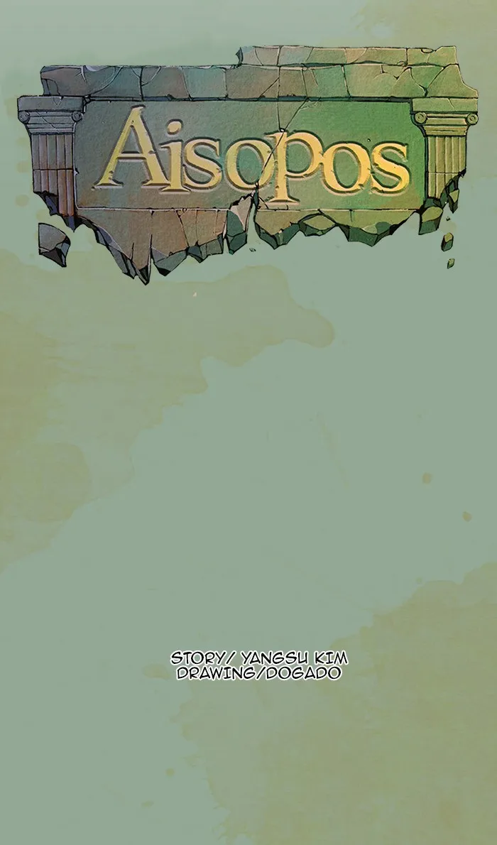 Aisopos Chapter 31 page 5 - 