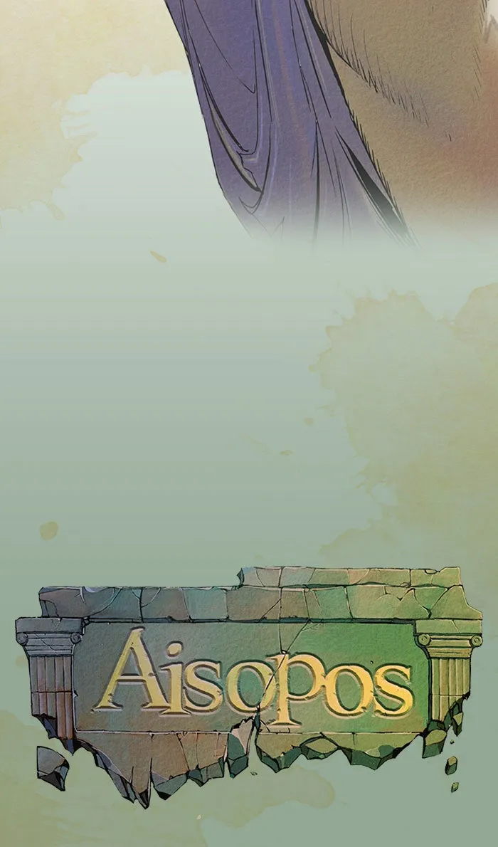 Aisopos Chapter 32 page 15 - 