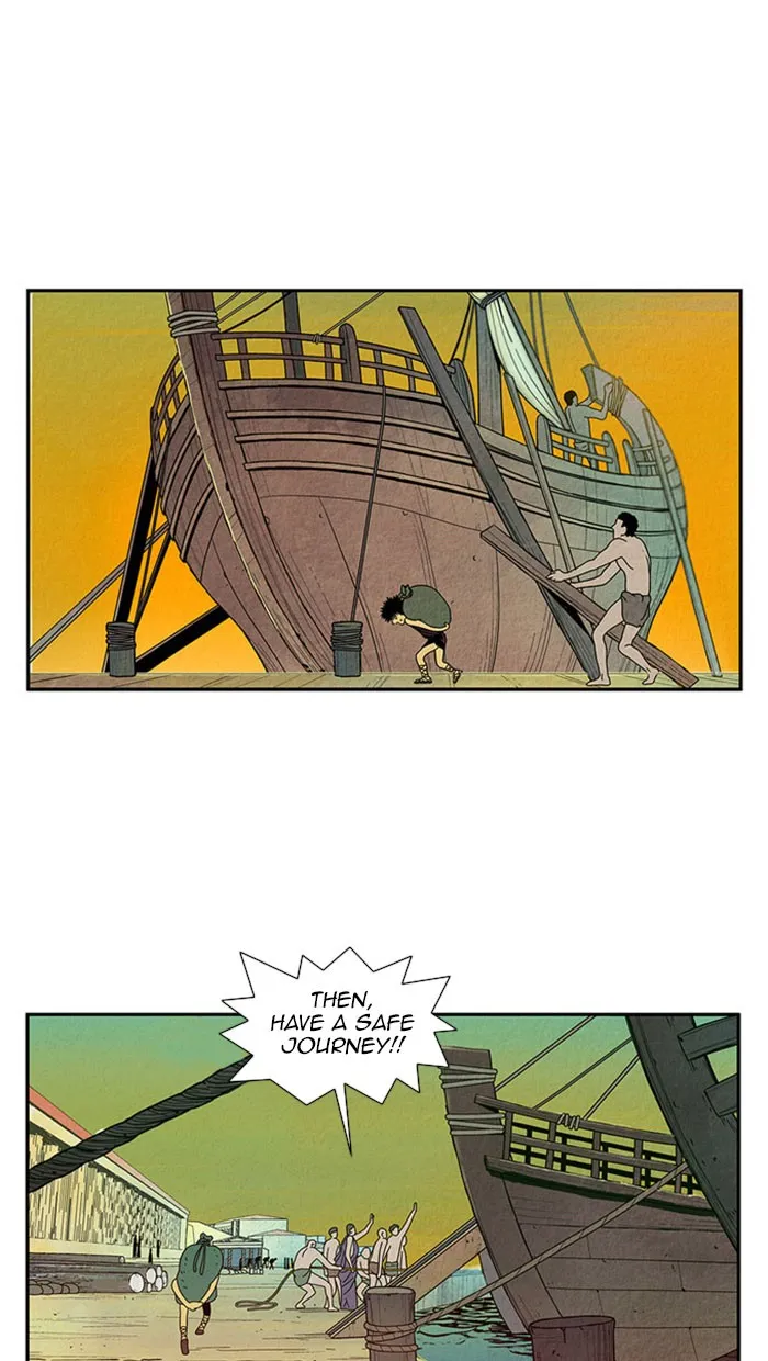 Aisopos Chapter 32 page 43 - 