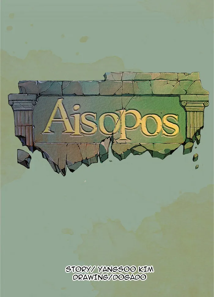 Aisopos Chapter 33 page 14 - 