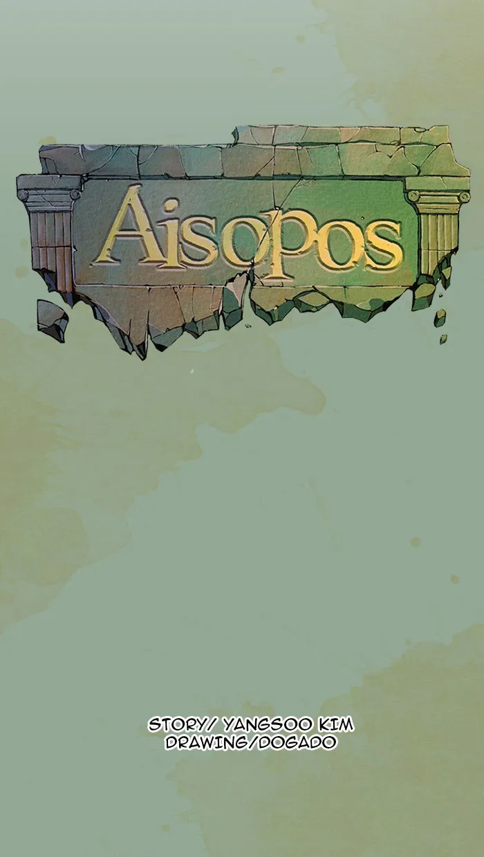 Aisopos Chapter 34 page 10 - 