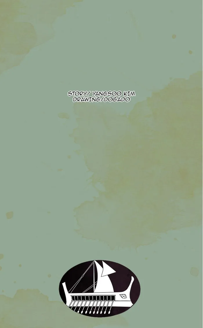 Aisopos Chapter 38 page 20 - 