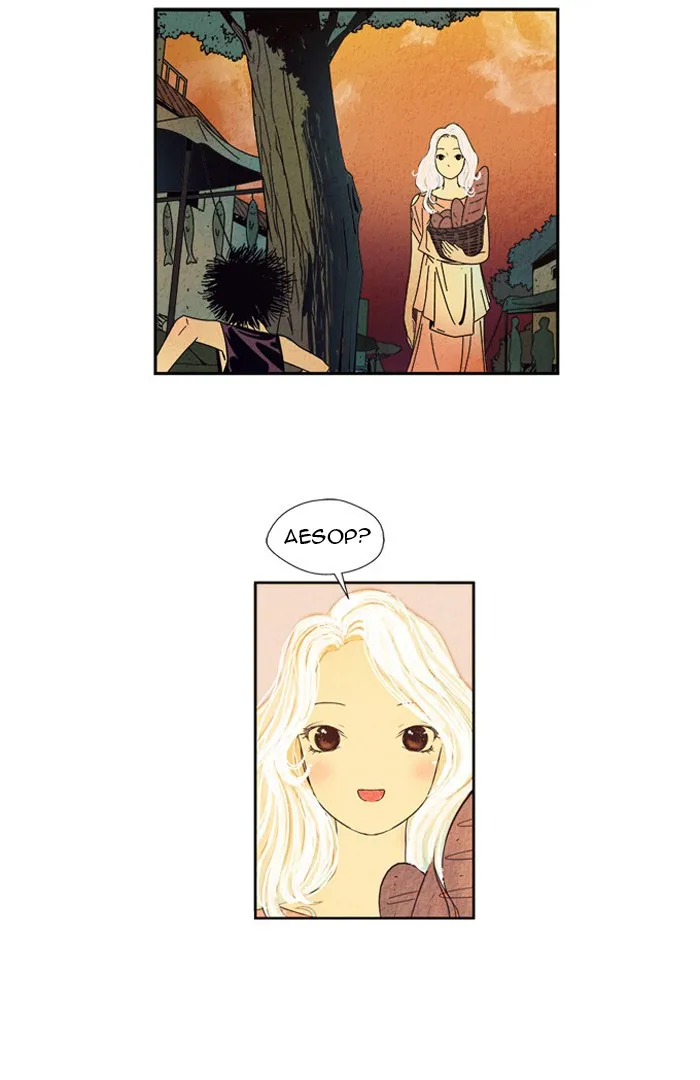 Aisopos Chapter 4 page 46 - 