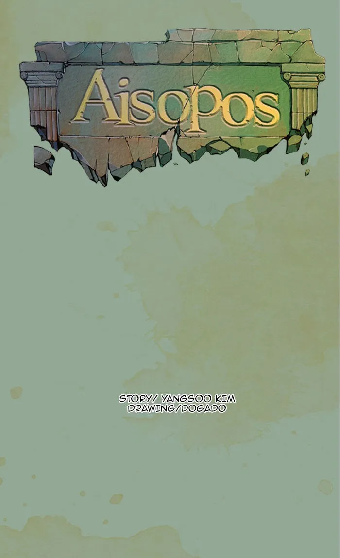 Aisopos Chapter 40 page 17 - 