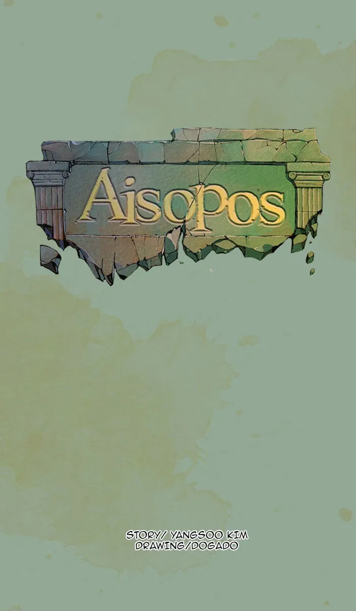 Aisopos Chapter 41 page 12 - 