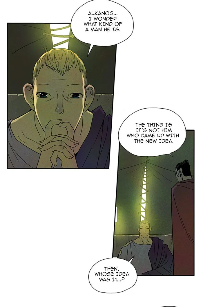 Aisopos Chapter 41 page 16 - 