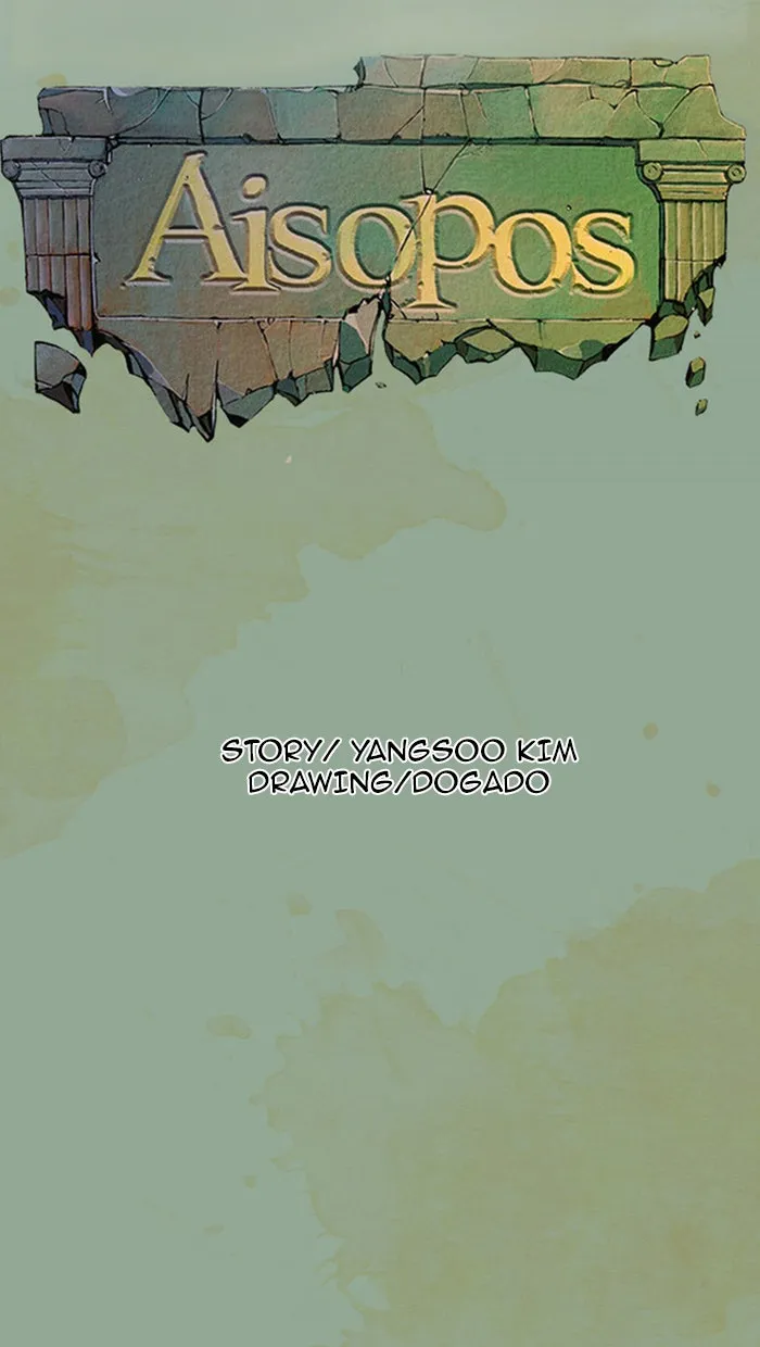 Aisopos Chapter 42 page 20 - 