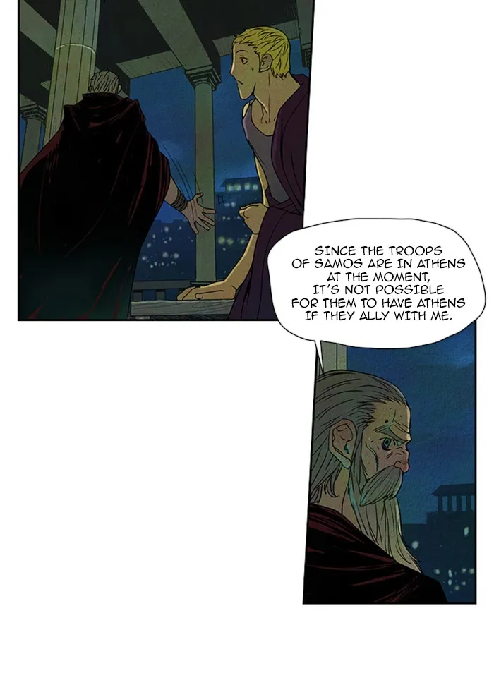 Aisopos Chapter 42 page 26 - 