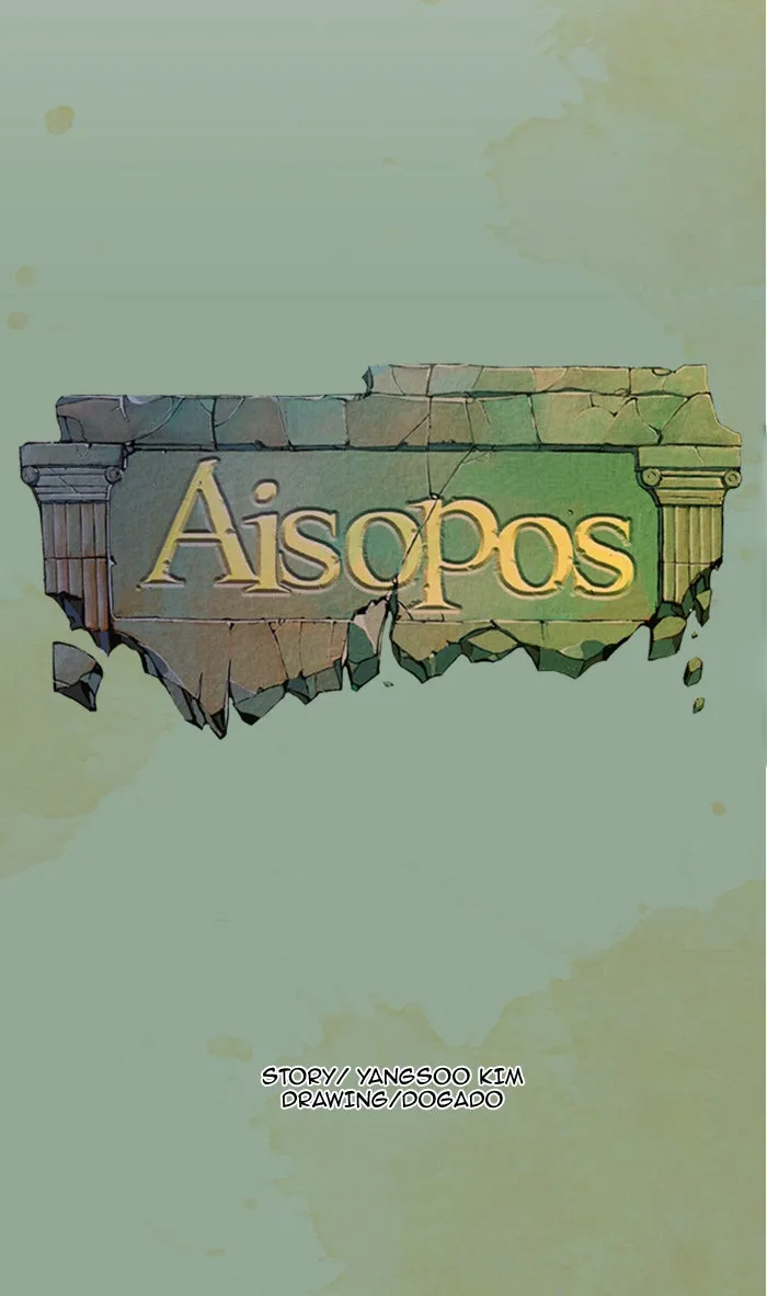 Aisopos Chapter 43 page 18 - 