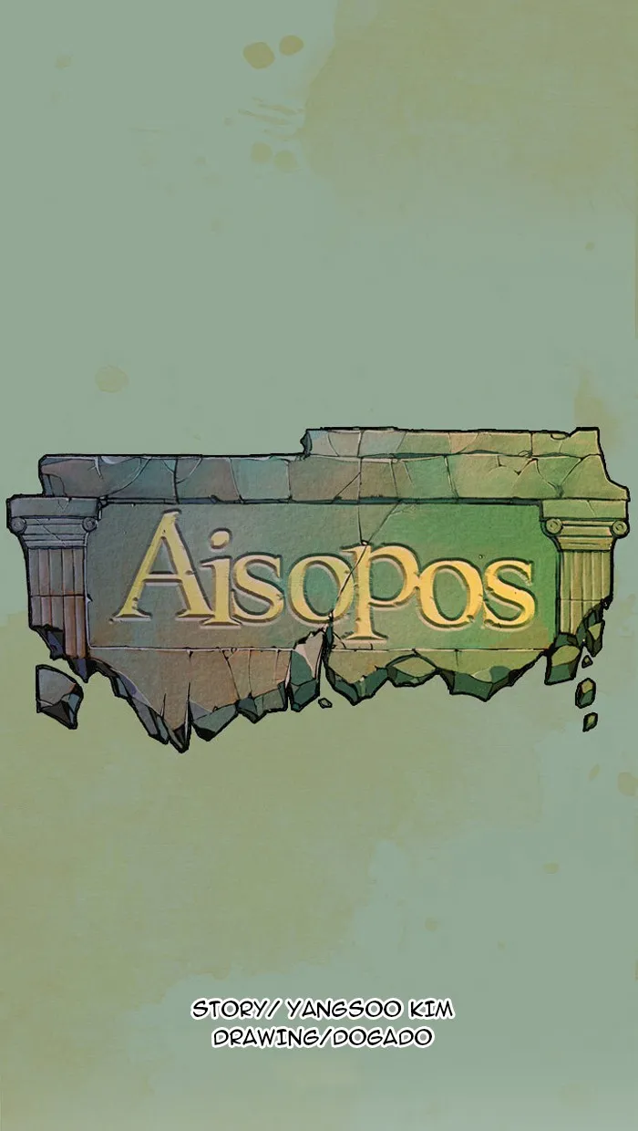 Aisopos Chapter 5 page 5 - 