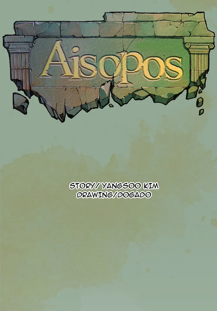 Aisopos Chapter 6 page 6 - 