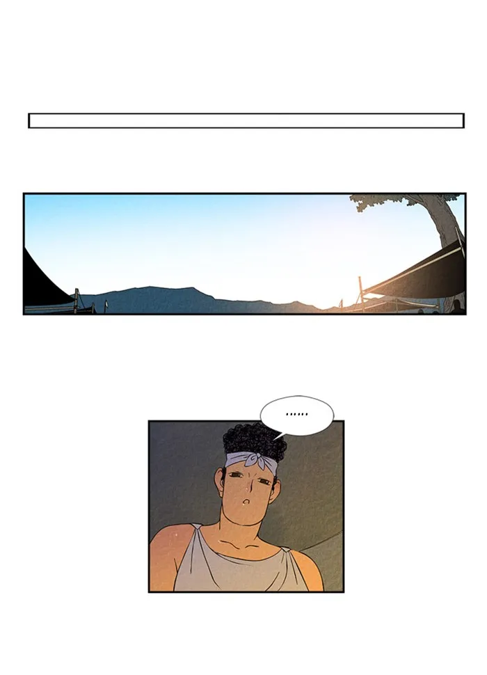 Aisopos Chapter 7 page 47 - 