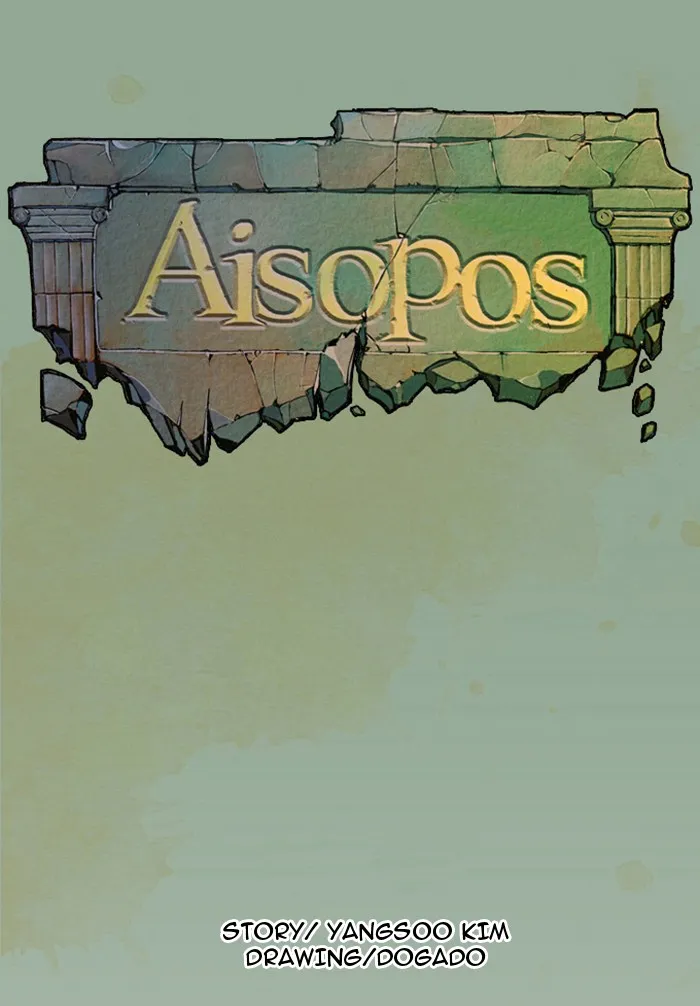 Aisopos Chapter 7 page 6 - 