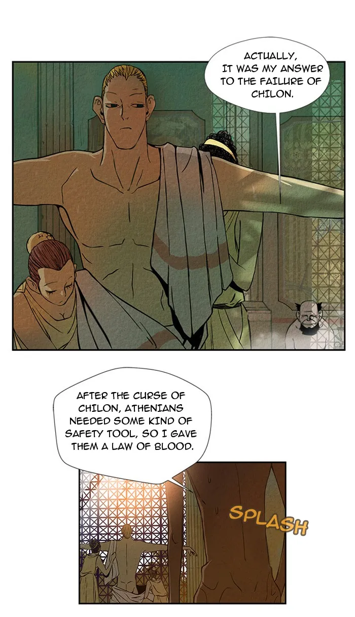 Aisopos Chapter 8 page 16 - 
