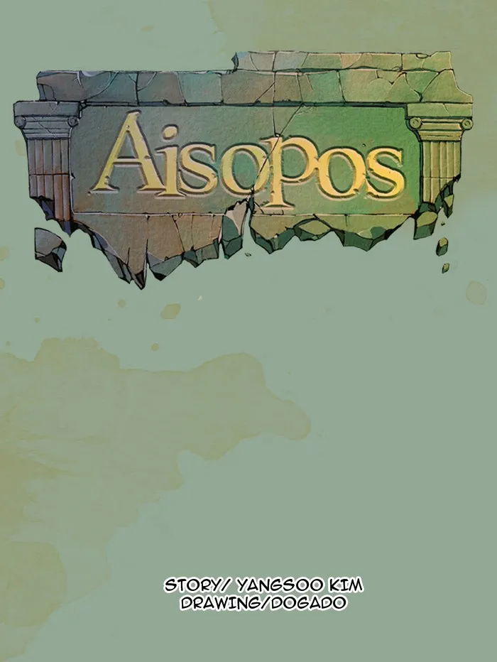 Aisopos Chapter 8 page 7 - 