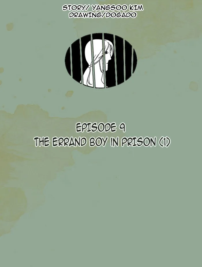 Aisopos Chapter 9 page 11 - 