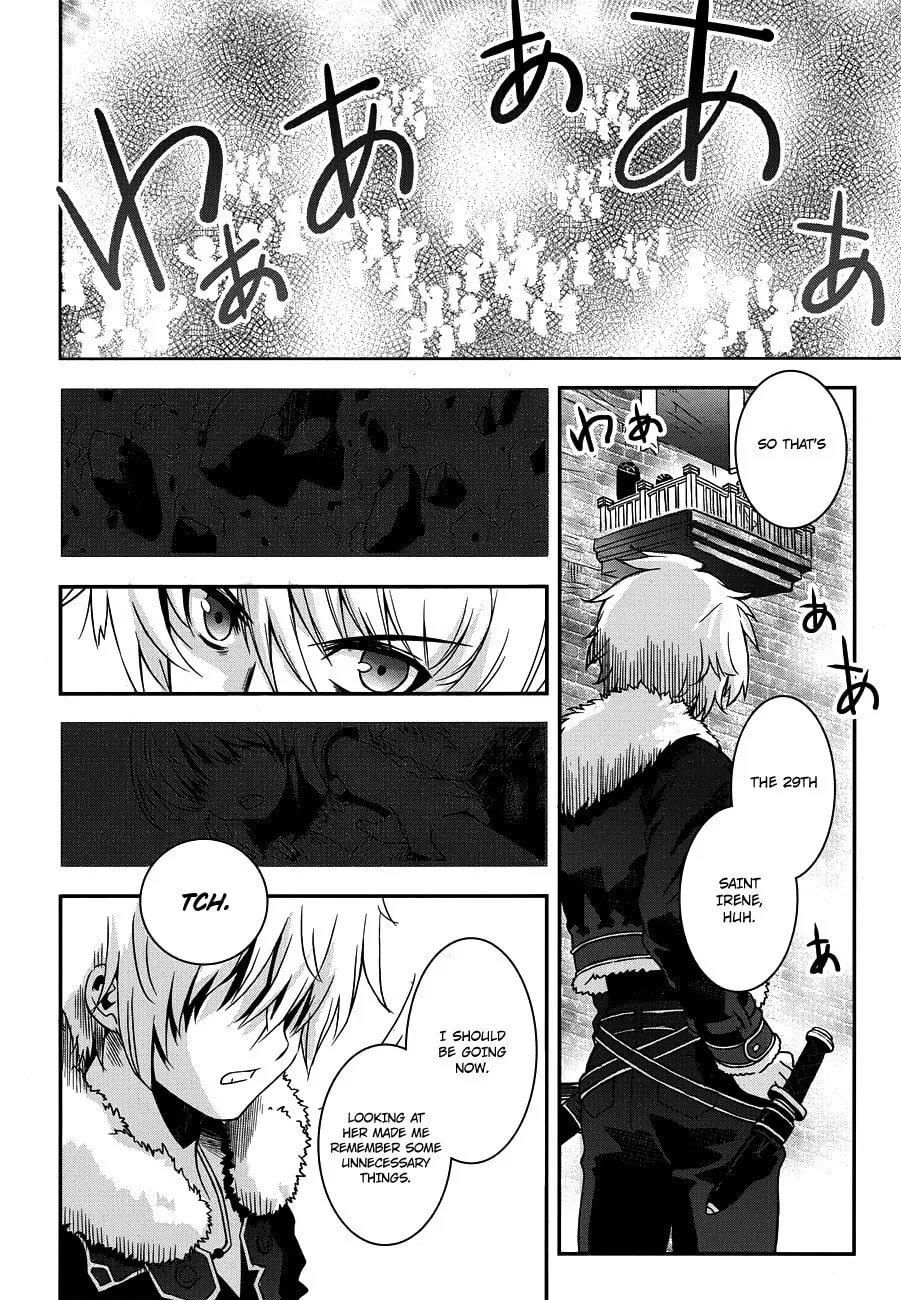 Aiyoku no Eustia Chapter 1 page 19 - 