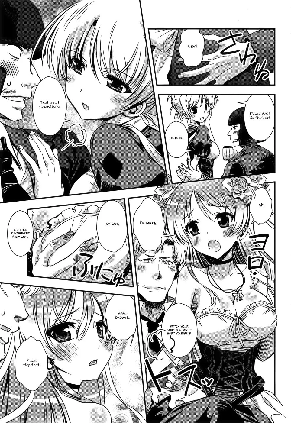 Aiyoku no Eustia Chapter 10 page 13 - 