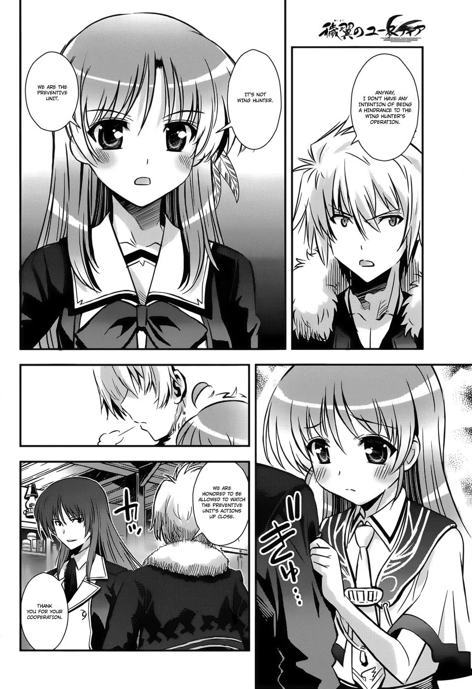 Aiyoku no Eustia Chapter 10 page 4 - 